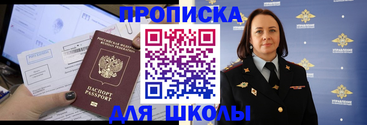 временная регистрация в квартире в Вуктыле