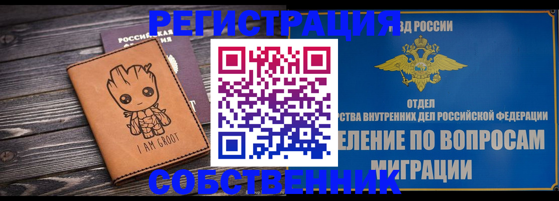 найти адрес прописки в Вуктыле