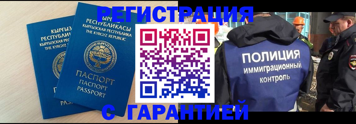 пропишу в квартире в Вуктыле